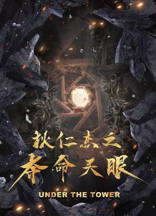 冷血安琪：假面人生与真实凶案,假面人生背后的真实凶案揭秘