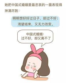 老年婚姻过不好离不了