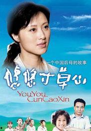 新版：悠悠寸草心,感悟生命之微与爱之深