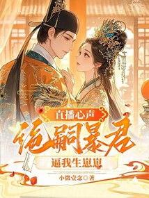 绝嗣陆总有崽啦,陆总意外迎来小生命