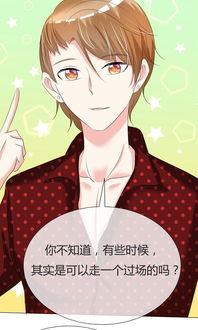 从今天开始做男神,开启你的男神蜕变之旅