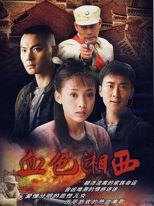 血色湘西,烽火岁月里的民族抗争与传奇