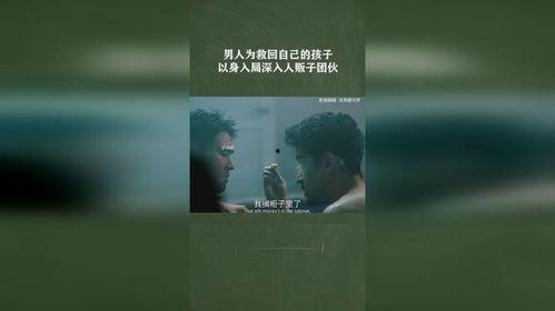 为了他我以身入局